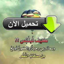 روائع الفكر App Lockscreen Lockscreen Screenshot