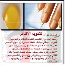 الاظافر Body Care Skin Care Beauty Care