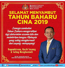 Senarai cuti perayaan di malaysia. Portal Rasmi Cuti Sempena Tahun Baru Cina