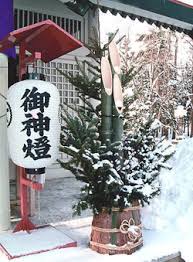 Pin By Ire Chan On Japanese Culture Scene Japanese New Year Japanese Crafts Japanese Traditional