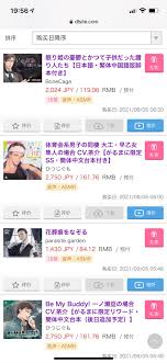 孙一on X: 我实在是太喜欢茶介了。⁄(っ♥▽♥)っt.conNX2PqbnGl  X