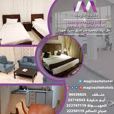 10 من افضل شقق فندقية الرياض 2020 رحلاتك