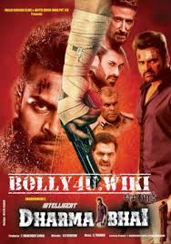Dharma Bhai 2019 Hdrip 900mb Hindi Dubbed 720p Worldfree4u South Indian Hindi Dubbed Hd Movies Download Full Movies Download Love Story Movie