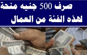 Jun 19, 2021 · الفرق بين بلاغ الهروب والتغيب عن العمل. Ø±Ø§Ø¨Ø· Ø§Ù„Ø§Ø³ØªØ¹Ù„Ø§Ù… Ø¹Ù† Ù…Ù†Ø­Ø© Ø§Ù„Ø¹Ù…Ø§Ù„Ø© Ø§Ù„ØºÙŠØ± Ù…Ù†ØªØ¸Ù…Ø© Ù…Ù† ÙˆØ²Ø§Ø±Ø© Ø§Ù„Ù‚ÙˆÙ‰ Ø§Ù„Ø¹Ø§Ù…Ù„Ø© Ø§Ù„Ù…ØµØ±ÙŠØ© ÙÙ„Ø³Ø·ÙŠÙ† Ø§Ù„ÙŠÙˆÙ…