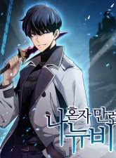 Baca light novel bahasa indonesia. 4p4vchhw6hpxfm