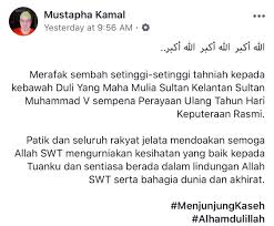 Tarikh 11 dan 12 november tersebut juga di isytiharkan sebagai cuti umum bagi negeri kelantan. Tahniah Mustapha Kamal Terima Anugerah Dari Sultan Kelantan Raih Gelaran Datuk Paduka Soya Lemon