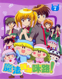 Mirmo Zibang 2002 Wagamama Manga Anime Childhood Tv Shows