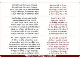 Paige bueckers knows uconn's hist. Ranjha Mera Ranjha à¤° à¤ à¤® à¤° à¤° à¤