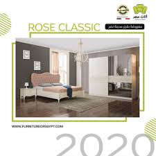 غرفة نوم روز كلاسيك 2020 فقط وحصريا من أثاث مصر Furniture Exclusive Furniture Home Decor
