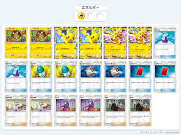なるほどびより