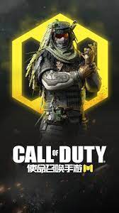Best Call Of Duty Mobile Wallpapers Download Gaming Portrait Mobile Wallpaper Call Of Duty Wallpaper Downloads