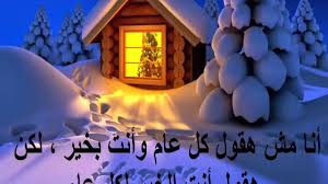 وإن لم تذبح هديك بمنى. Ø§Ø¬Ù…Ù„ Ø±Ø³Ø§Ø¦Ù„ Ø¹ÙŠØ¯ Ø§Ù„Ø§Ø¶Ø­Ù‰ 2016 Ù…Ø³Ø¬Ø§Øª ØªÙ‡Ù†Ø¦Ø© Ø¨Ù…Ù†Ø§Ø³Ø¨Ø© Ø¹ÙŠØ¯ Ø§Ù„Ø§Ø¶Ø­Ù‰ Ø§Ù„Ù…Ø¨Ø§Ø±Ùƒ 2016 Ø¹Ø±Ø§Ù‚ÙŠØ© Youtube