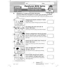 Soalan latihan bahasa inggeris tahun 1, soalan latihan bahasa english, soalan latihan bahasa inggeris darjah 2, soalan latihan bahasa ingger. Sukses Hebat Sains Tahun 1