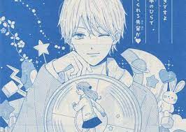 月のお気に召すまま 木内ラムネ お気に召すまま 漫画 アニメ