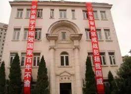For faster navigation, this iframe is preloading the wikiwand page for 東吳大學. æ±å³å¤§å­¸æ³•å­¸é™¢ æ±å³å¤§å­¸ Soochow University æ˜¯19 ç™¾ç§'çŸ¥è­˜ä¸­æ–‡ç¶²