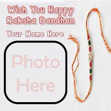 Greeting card for raksha bandhan celebration. Latest Design Rakhi Raksha Bandhan Wishes Name With Photo Frame Card