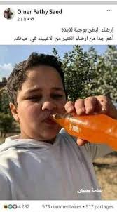 ادهشتني منشورات هذا الطفل...