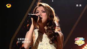 我是歌手-第二季-第1期-邓紫棋《泡沫》-【湖南卫视官方版1080P】20140108 - YouTube
