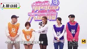 Sex monopoly for asian reality show