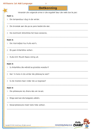 Bill Nye Skin Worksheet Skin Worksheet Grade 6 In 2020 Rhetorical Analysis Reading Mastery Worksheets