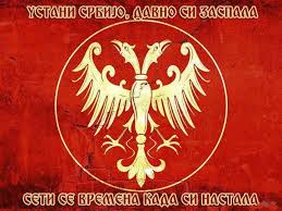 Pin By Vlad Ples On Srpske Skull Wallpaper Iphone Skull Wallpaper Cool Arm Tattoos