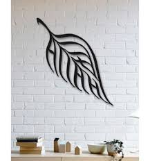 Wall art & décor for your home. Leaf Design Islamic Metal Wall Art Home Decor Dagrof