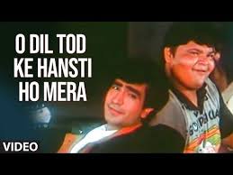 Pin Di Song Lyrics