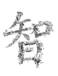 ボード arashi のピン