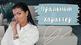 Интервью с самым известным и скандальным психологом рунета стало для многих настоящим откровением. Nasha Svadba S Nikolashej V 17 Let Pochemu My Rashodilis Na Dva Goda Moya Beremennost Youtube