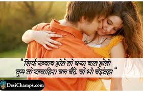 Birthday Wishes In Hindi For Friend 2 Line Best 2 Line Love Shayari Best 2 Line Love Shayari In Hindi Font Best 2 Line Love Shayari In Urdu Font New Romantic Status L Line Love Words Quotes Hi Images