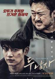 It's admittedly far down the list of 2020's offenses, but this has been an abysmal year for action movies. Video Photos Added New Character Video Poster And Stills For The Korean Movie Derailed Movies Korean Drama Movies Drama Movies