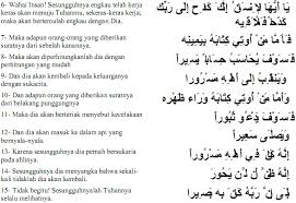 Maka dia melakukan sujud dalam bacaannya. Tafsir Alazhar Qs Al Insyiqaq Ponpes Prof Dr Hamka
