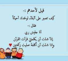 صور أجمــل عبارات أغرد فــي الصــــمت life quotes words quotes