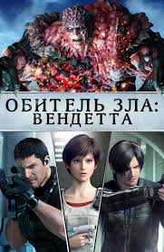 обитель зла 6 смотреть онлайн в хорошем качестве 720p бесплатно Film Obitel Zla 2002 Opisanie Soderzhanie Trejlery I Mnogoe Drugoe O Filme
