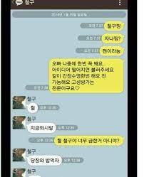 미국/영국식 발음, 여러 종류의 출판사 사전 뜻풀이, 풍부한 유의어/반의어, 대표사전 설정 기능, 상세검색 기능, 영어 단어장 제공. Bjì² êµ¬ ë§ˆëˆ„ë¼ ì™¸ì§ˆí˜œ ì „ì§€í˜œ ì™€ ê·¸ ì•„ë²„ì§€ ë¶€ì¼ì¢Œì˜ ë§Œí–‰ ë„¤ì´íŠ¸íŒ