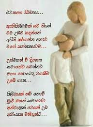 Maybe you would like to learn more about one of these? Amma Thaththa Fotos Facebook