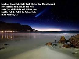 Pin On My Hindi Songs Iktara lyrics in hindi and english from wake up sid. pin on my hindi songs
