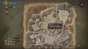 大 蟻塚 の 荒地 探索