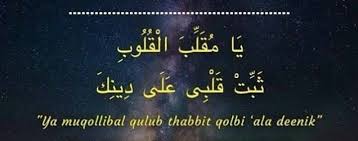 Dzat yang dimaksud di sini adalah allah swt, tuhan yang maha. Did You Know Inspirational Islamic Stories This Is How A Shaytan Tricks A Human Wattpad