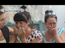 экстрасенсы ведут расследование 5 сезон все серии смотреть онлайн Potrevozhennyj Duh Ekstrasensy Vedut Rassledovanie Youtube
