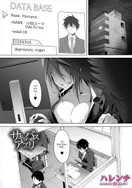 Succubus Appli (Gakuen Saimin) Ch.1 >> HentaiPaw