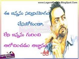 93 thought on world health day. Broken Heart Love Quotes In Telugu Legendary Quotes Love Breakup Quotes Love Quotes In Telugu Love Quotes