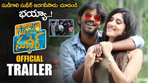 Software Sudheer Official Trailer Telugu Movie News Times Of India