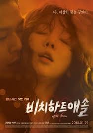 Zoey monroe, jessie andrews, rikki six, kennedy leigh. 26308414 Film Romantis Film Jepang Film Baru