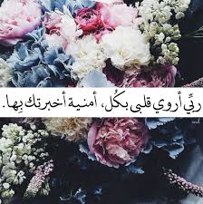 خلفيات ورمزيات فايبر 2017 مكتوب عليها اقوال وحكم ميكساتك