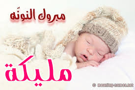 We did not find results for: Ù…Ù„ÙŠÙƒØ© ÙƒØ§Ø±Øª Ù…Ø¨Ø±ÙˆÙƒ Ø§Ù„Ù†ÙˆÙ† Ù‡ ÙƒØªØ§Ø¨Ø© Ø§Ø³Ù…Ø§Ø¡ Ù…ÙˆØ§Ù„ÙŠØ¯ ÙˆØªÙ‡Ù†Ø¦Ø© 2021