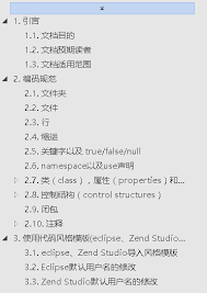 I've tried to switch to the now standard convention of pascal case for all methods, but when reading code seeing the camel case on private. Php Specification Programming Specification Programmer Sought