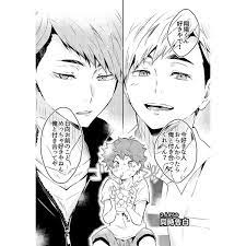 pin on osamu miya