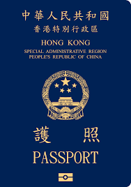 The purpose of the above mailbox is to facilitate investors communications and unable to offer other assistance. Hong Kong Special Administrative Region Passport Wikipedia