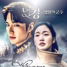 Yeongwonui gunju , the king: The King Of Eternal Monarch Episodes Home Facebook